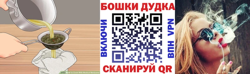 Купить  Ступино  Cannafood конопля 