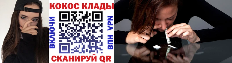 Купить  Ступино  КОКАИН VHQ 