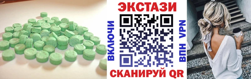 Купить где  Ступино  ЭКСТАЗИ XTC 