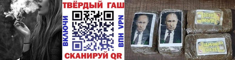 Купить где  Ступино  ГАШИШ Premium 