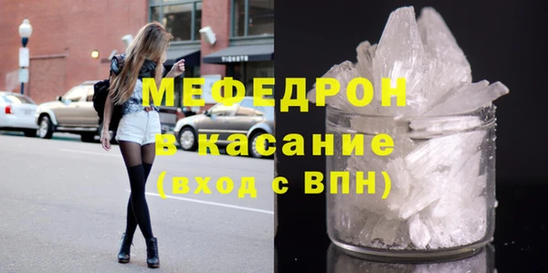 мефедрон мука Ельня