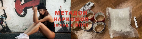 мефедрон мука Ельня