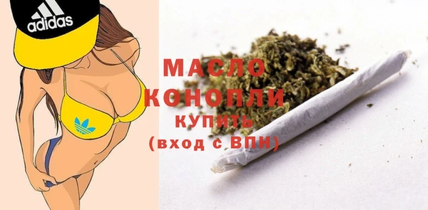 мефедрон мука Ельня
