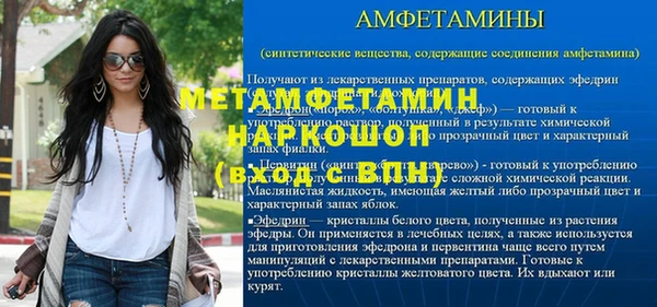 мефедрон мука Ельня