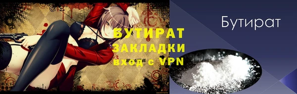 прущие крисы Елабуга