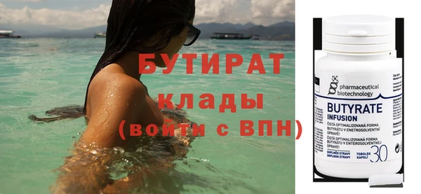 мдма Елизово