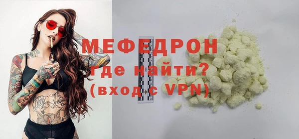 мдма Елизово