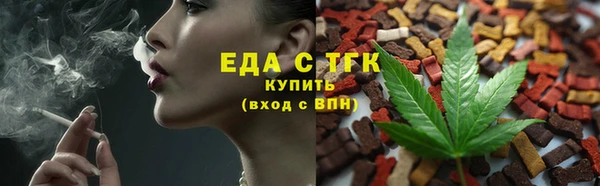 мдма Елизово