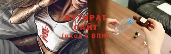 прущие крисы Елабуга