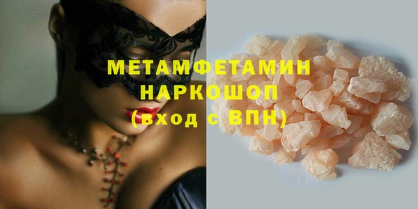 мефедрон мука Ельня