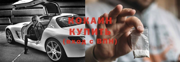 мефедрон мука Ельня