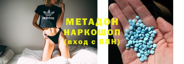 мефедрон мука Ельня