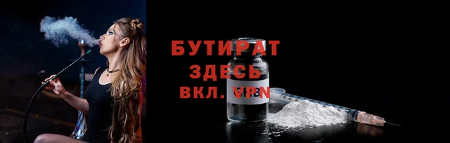 прущие крисы Елабуга