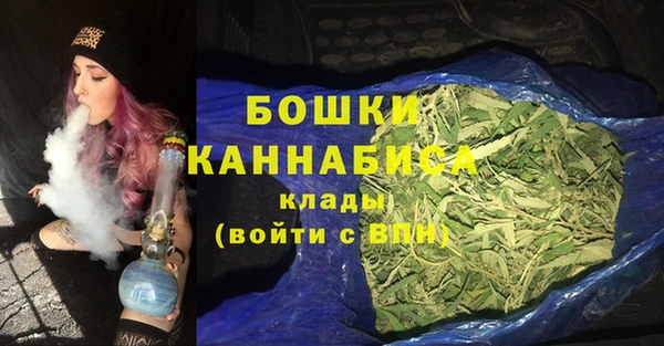 мефедрон мука Ельня
