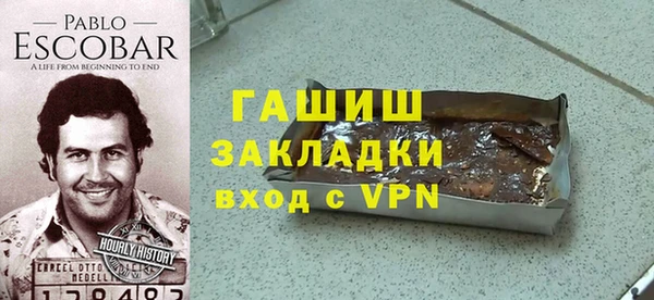 мефедрон мука Ельня