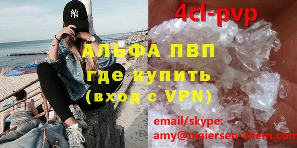 прущие крисы Елабуга