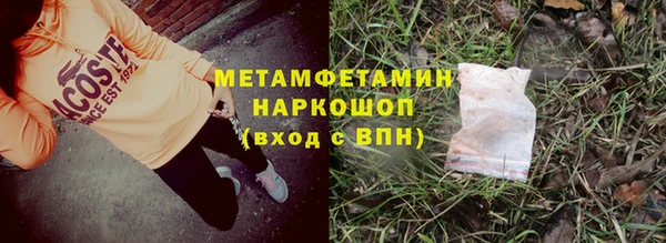 мефедрон мука Ельня
