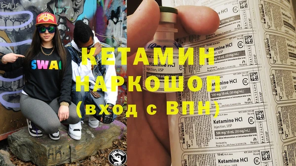 мдма Елизово