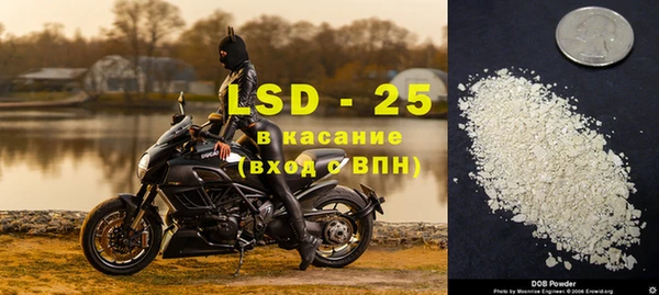 мефедрон мука Ельня