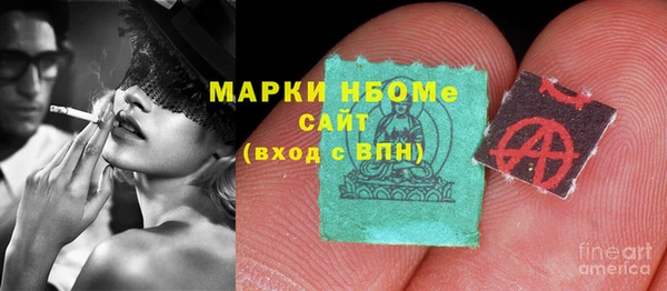 мефедрон мука Ельня