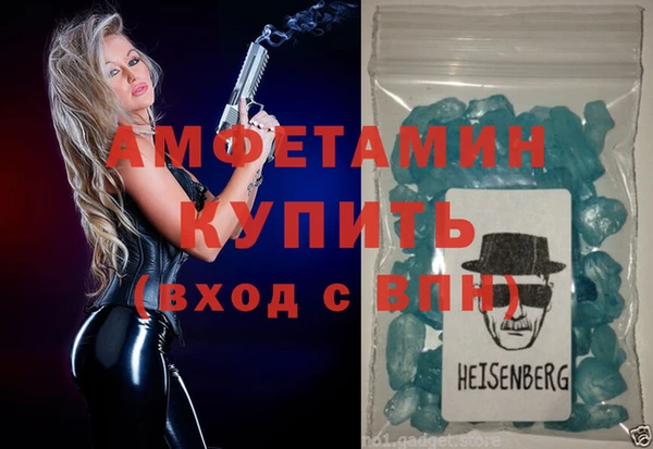 мефедрон мука Ельня