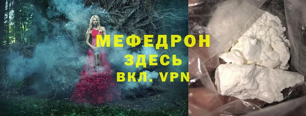 мдма Елизово