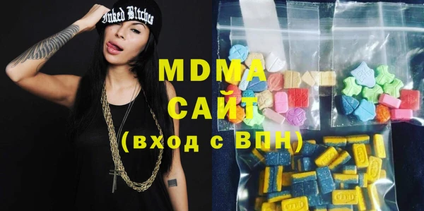 мефедрон мука Ельня