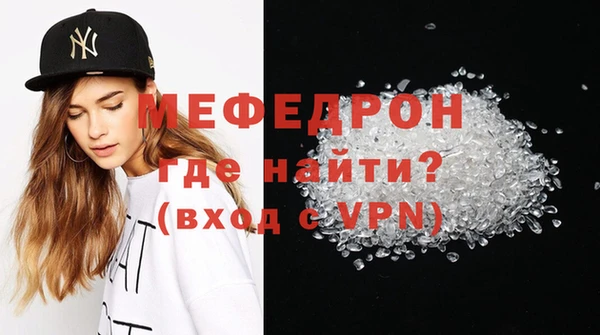 мдма Елизово