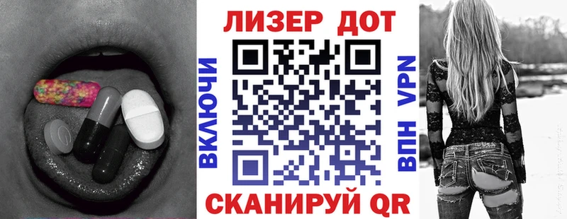 Лсд 25 экстази кислота  Купить  Ступино 