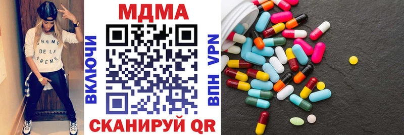 MDMA молли  Купить закладки  Ступино 