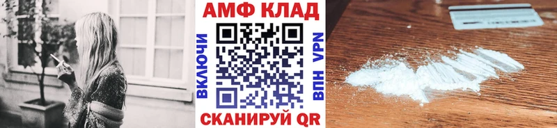 Первитин Methamphetamine  Купить закладки  Ступино 