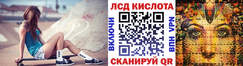Марки N-bome 1500мкг Ступино