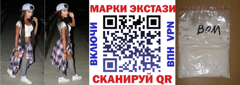 Купить где  Ступино  Марки NBOMe 1,5мг 